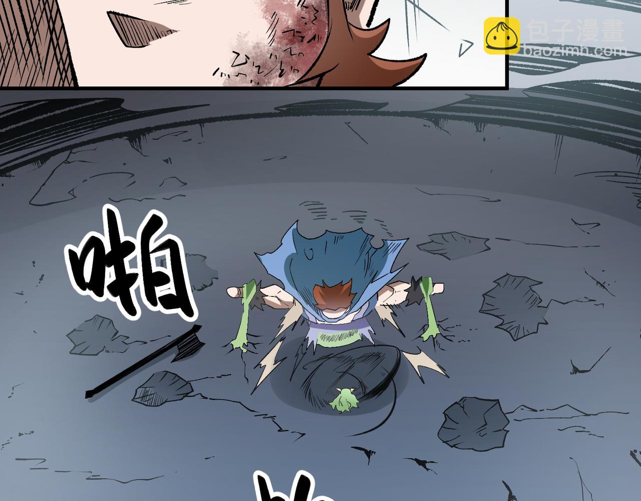 全民轉職：無職的我終結了神明！ - 第29話 虐完還誅心！不過是經驗包罷了(2/3) - 5