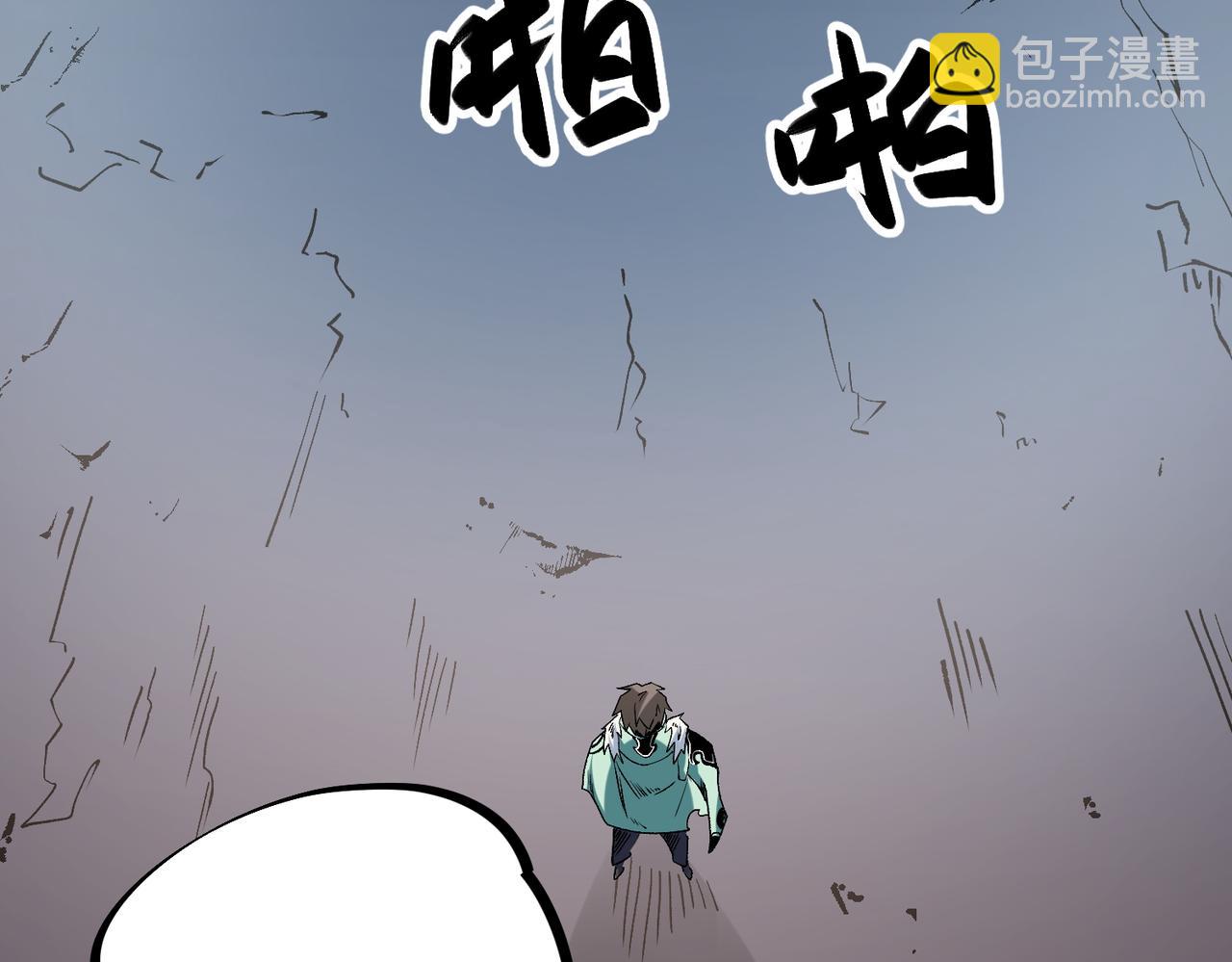 全民轉職：無職的我終結了神明！ - 第29話 虐完還誅心！不過是經驗包罷了(2/3) - 6