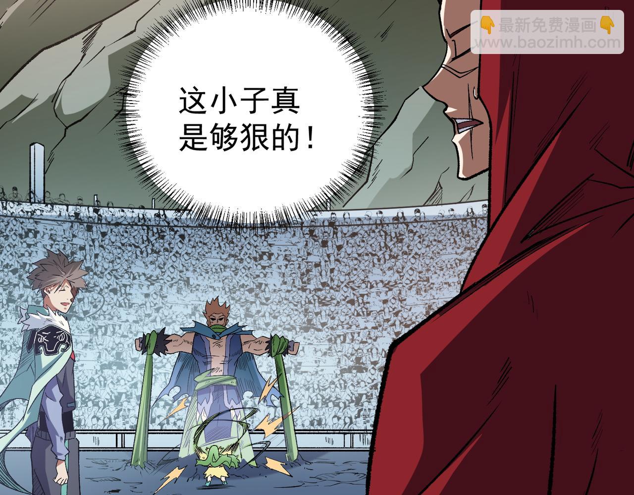 全民轉職：無職的我終結了神明！ - 第29話 虐完還誅心！不過是經驗包罷了(2/3) - 2