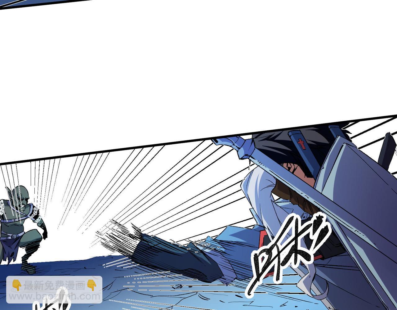 全民轉職：無職的我終結了神明！ - 第3話 無法復刻的操作(2/3) - 6