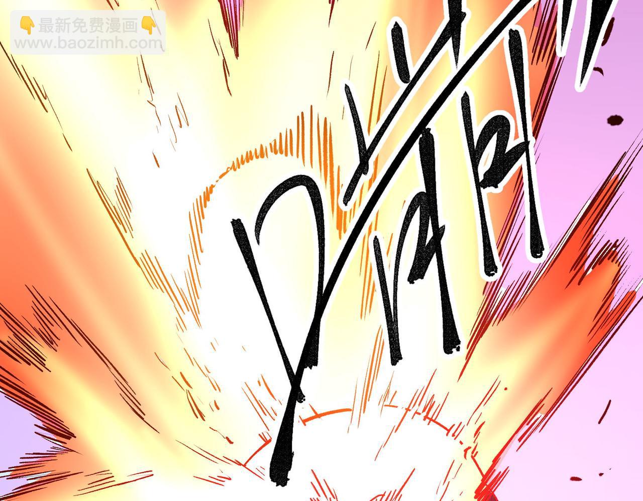 全民轉職：無職的我終結了神明！ - 第3話 無法復刻的操作(3/3) - 3