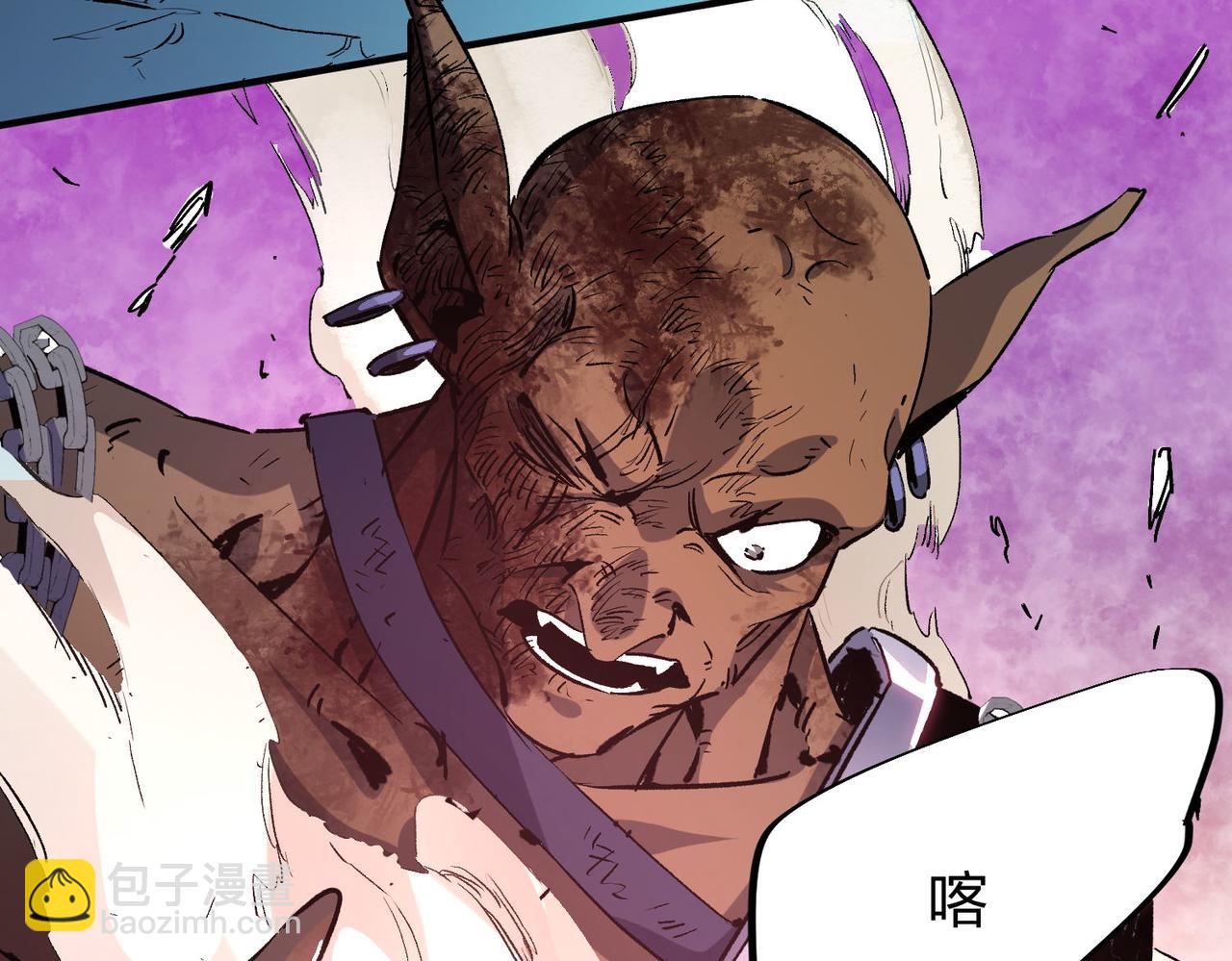 全民轉職：無職的我終結了神明！ - 第3話 無法復刻的操作(3/3) - 3