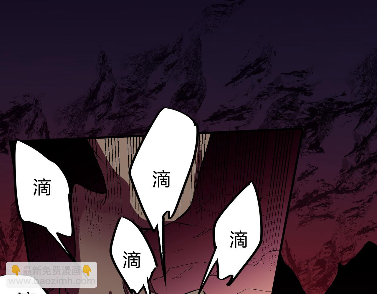 全民轉職：無職的我終結了神明！ - 第3話 無法復刻的操作(3/3) - 1