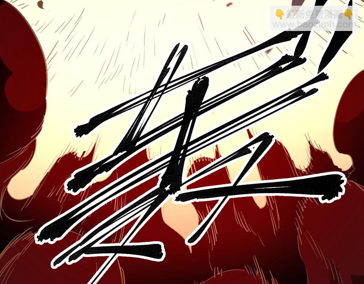 全民轉職：無職的我終結了神明！ - 第3話 無法復刻的操作(3/3) - 5