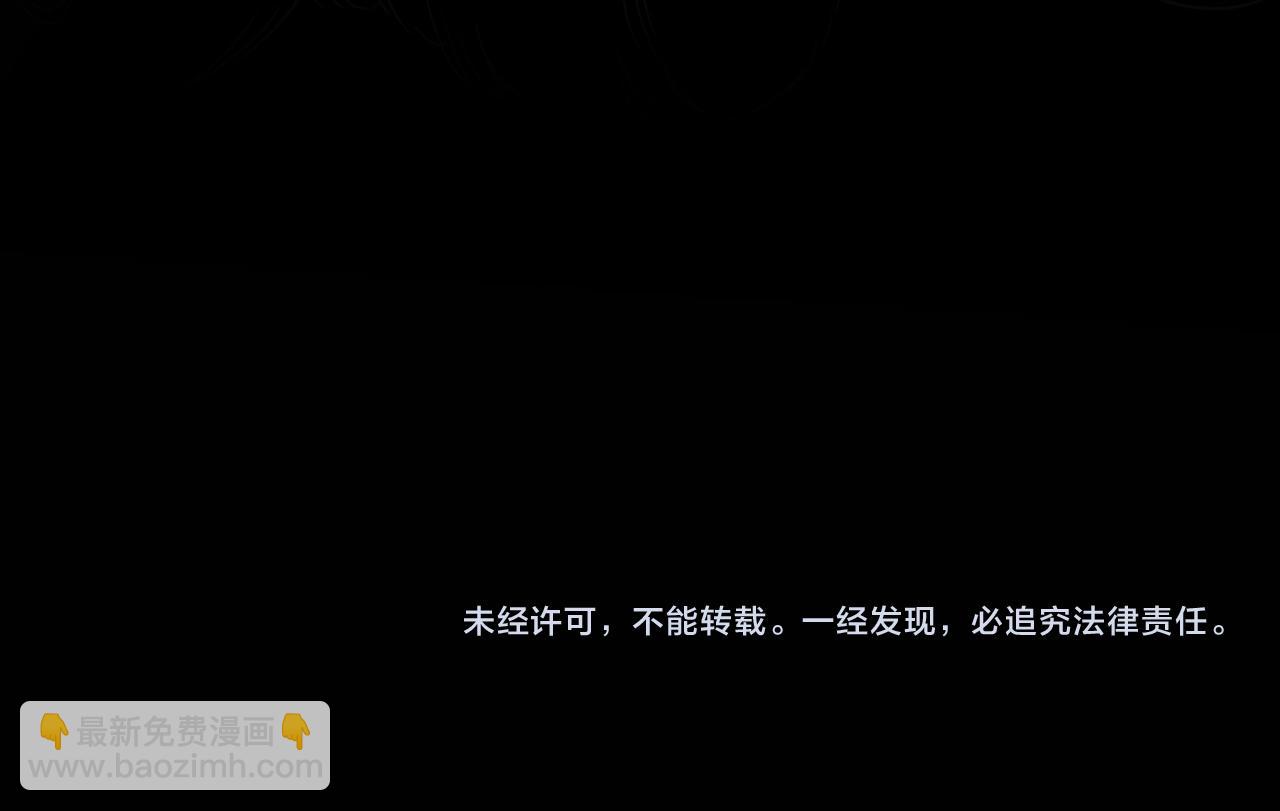 全民轉職：無職的我終結了神明！ - 第3話 無法復刻的操作(3/3) - 2