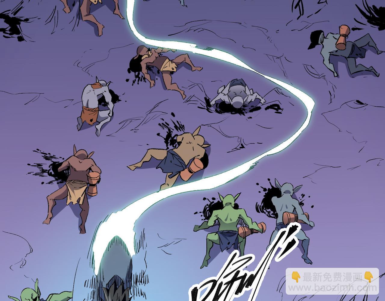 全民轉職：無職的我終結了神明！ - 第3話 無法復刻的操作(2/3) - 5