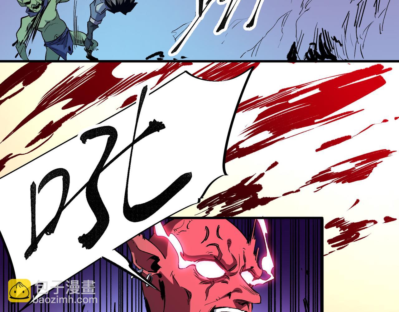 全民轉職：無職的我終結了神明！ - 第3話 無法復刻的操作(2/3) - 6