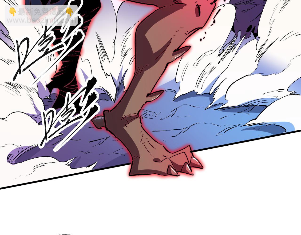 全民轉職：無職的我終結了神明！ - 第3話 無法復刻的操作(2/3) - 1