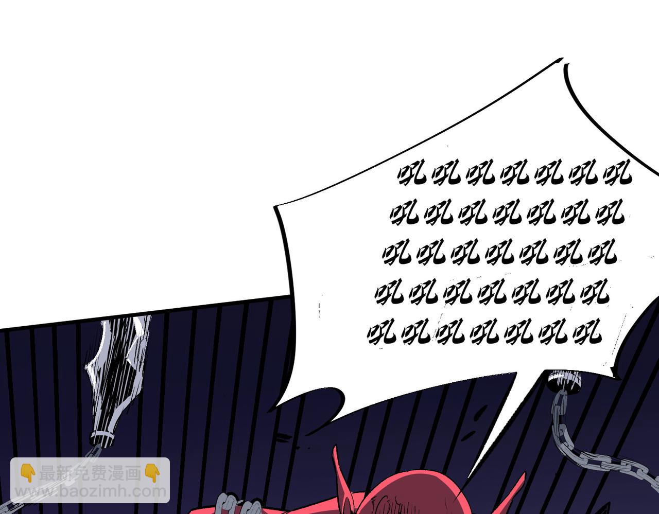 全民轉職：無職的我終結了神明！ - 第3話 無法復刻的操作(2/3) - 4