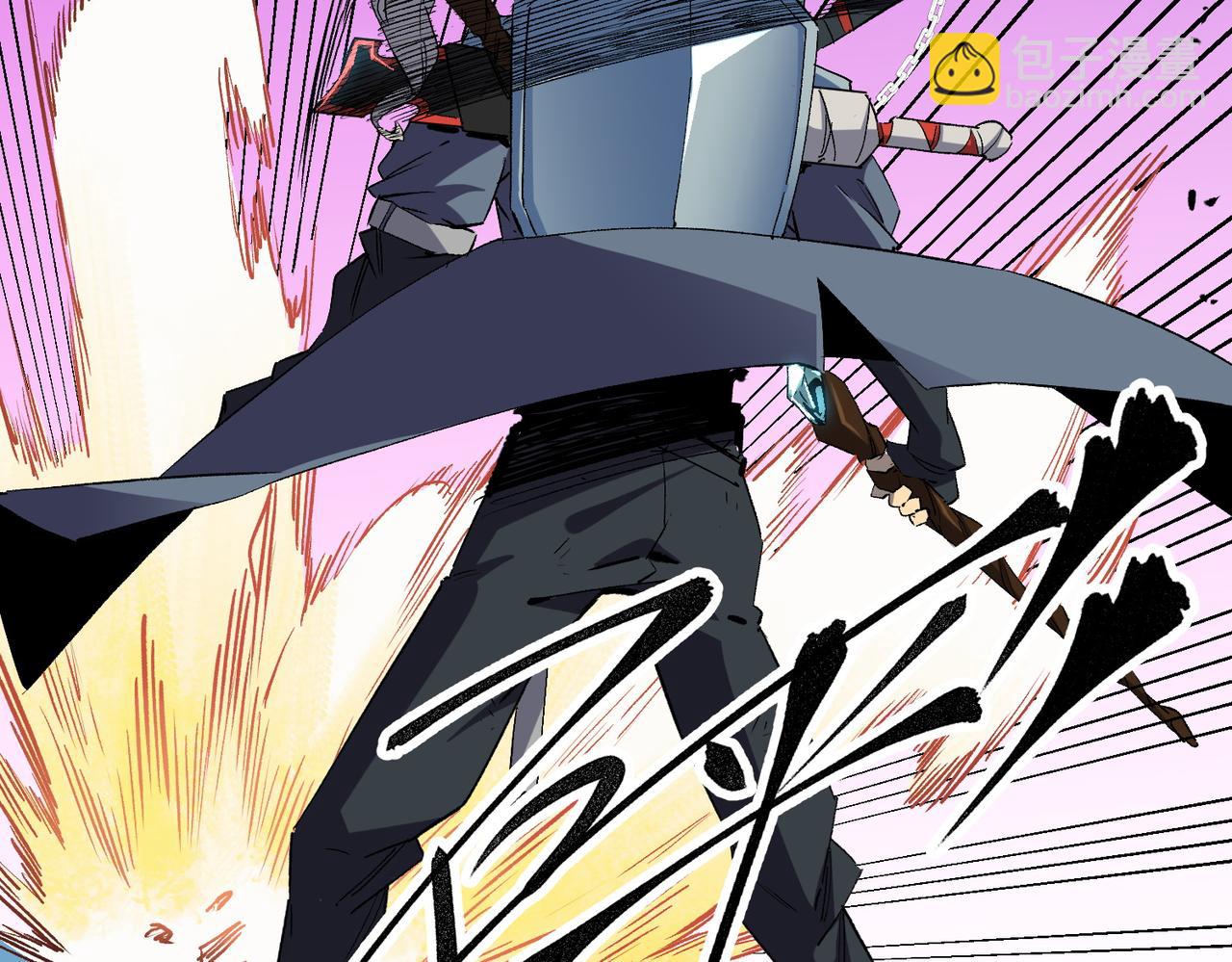 全民轉職：無職的我終結了神明！ - 第3話 無法復刻的操作(2/3) - 6