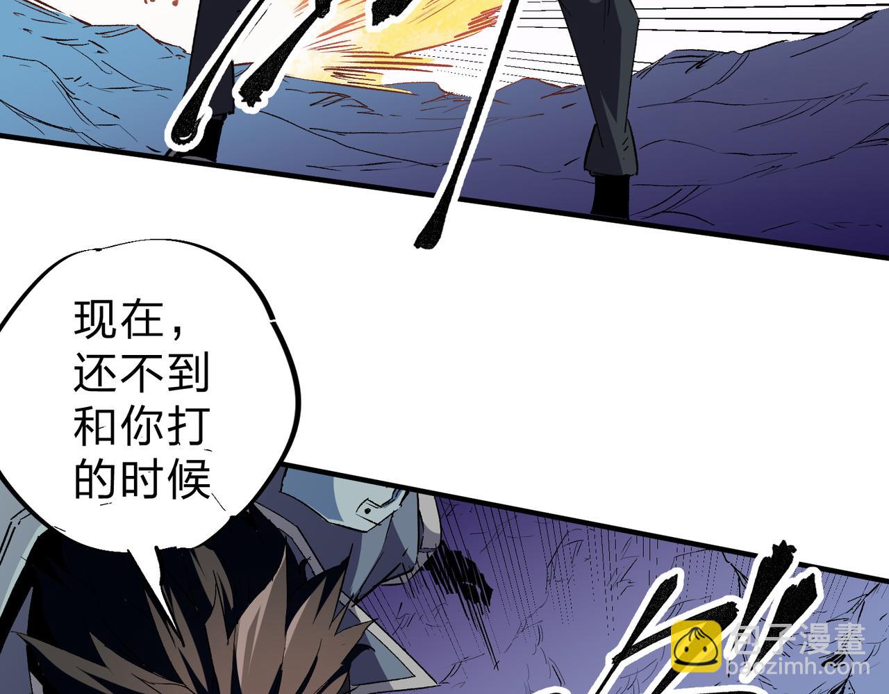 全民轉職：無職的我終結了神明！ - 第3話 無法復刻的操作(2/3) - 7