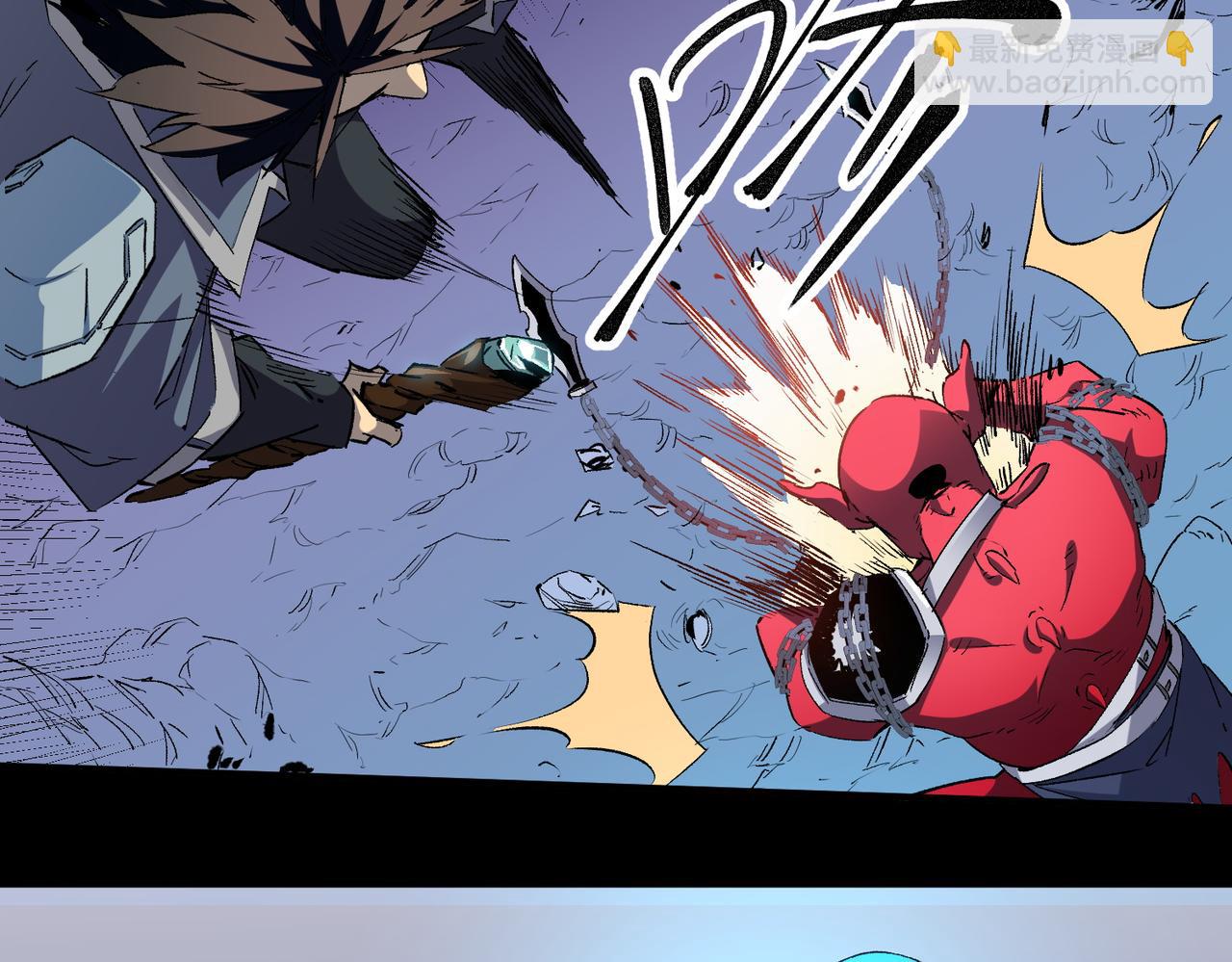 全民轉職：無職的我終結了神明！ - 第3話 無法復刻的操作(2/3) - 8