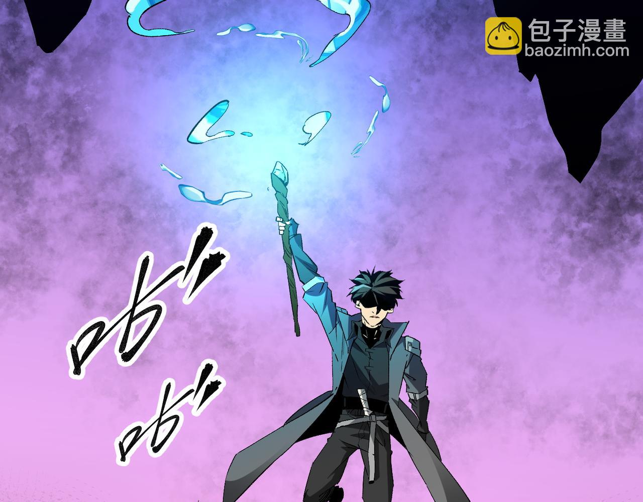 全民轉職：無職的我終結了神明！ - 第3話 無法復刻的操作(2/3) - 3