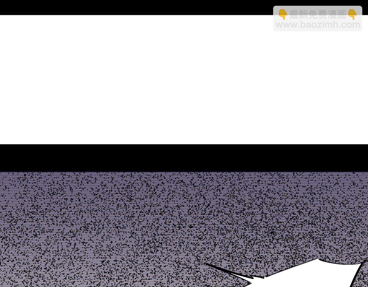 全民轉職：無職的我終結了神明！ - 第3話 無法復刻的操作(2/3) - 5