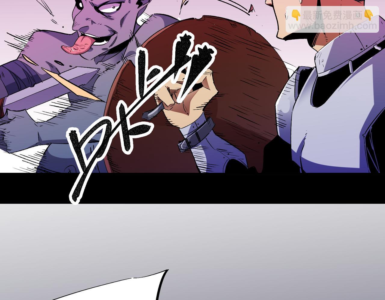 全民轉職：無職的我終結了神明！ - 第3話 無法復刻的操作(2/3) - 7