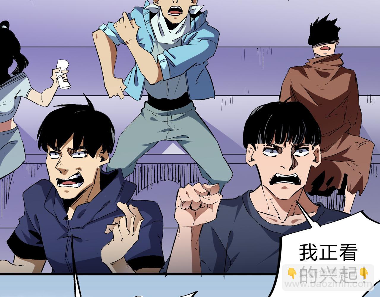 全民轉職：無職的我終結了神明！ - 第3話 無法復刻的操作(2/3) - 1