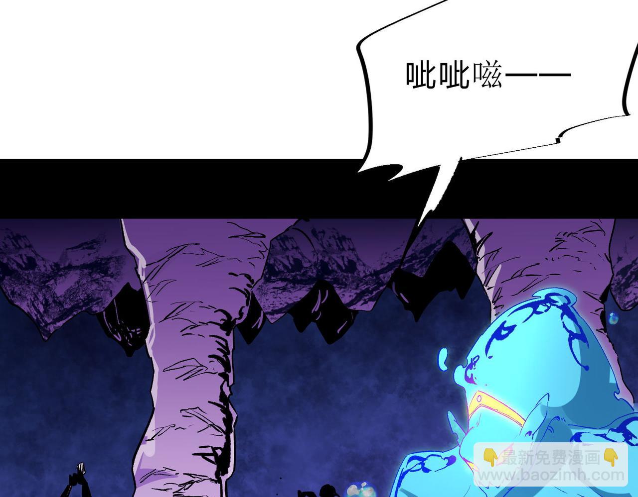 全民轉職：無職的我終結了神明！ - 第3話 無法復刻的操作(2/3) - 1