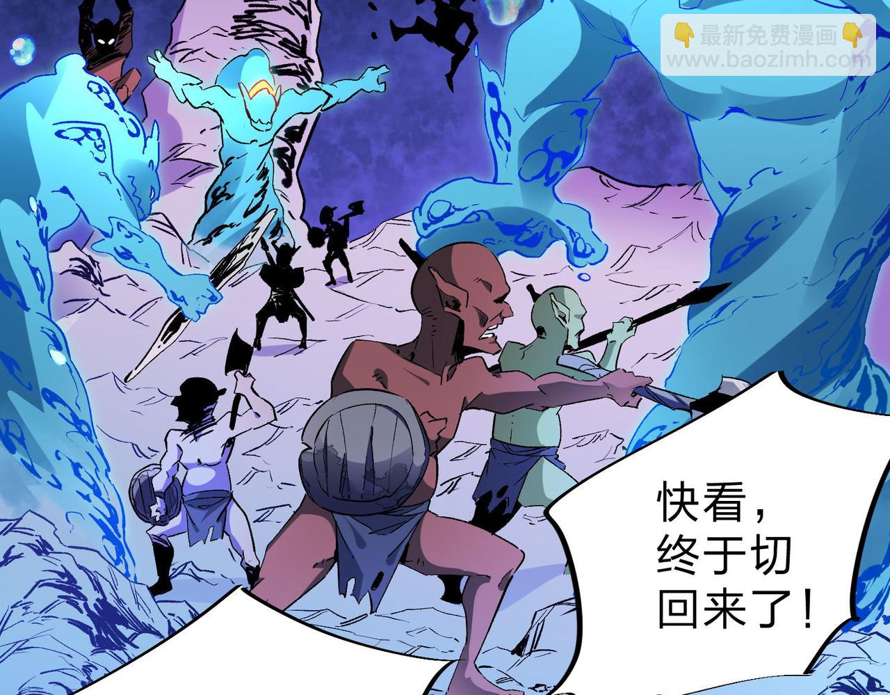 全民轉職：無職的我終結了神明！ - 第3話 無法復刻的操作(2/3) - 2