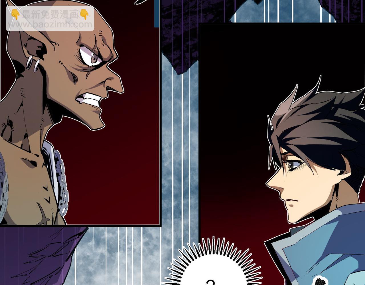 全民轉職：無職的我終結了神明！ - 第3話 無法復刻的操作(2/3) - 1