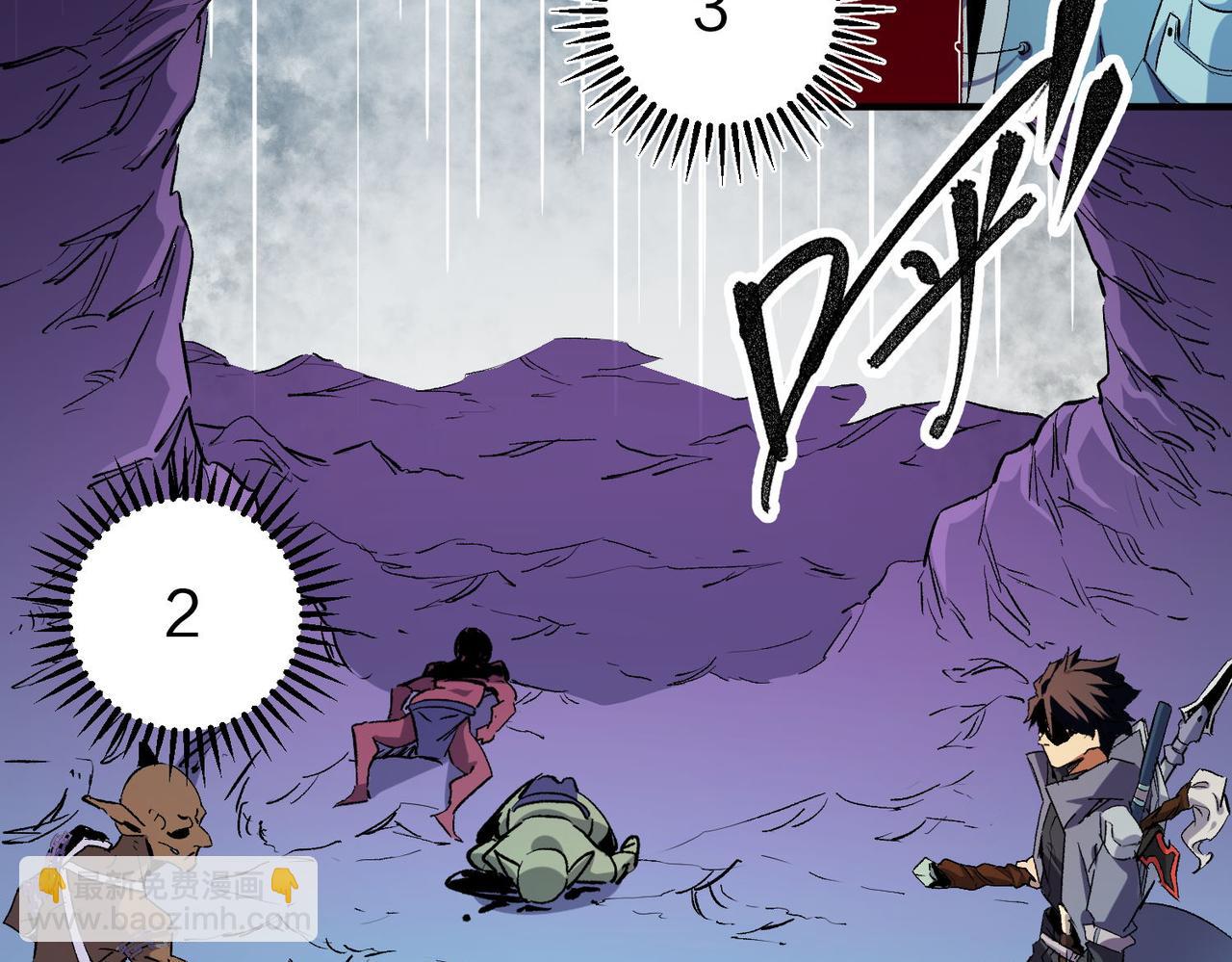 全民轉職：無職的我終結了神明！ - 第3話 無法復刻的操作(2/3) - 2