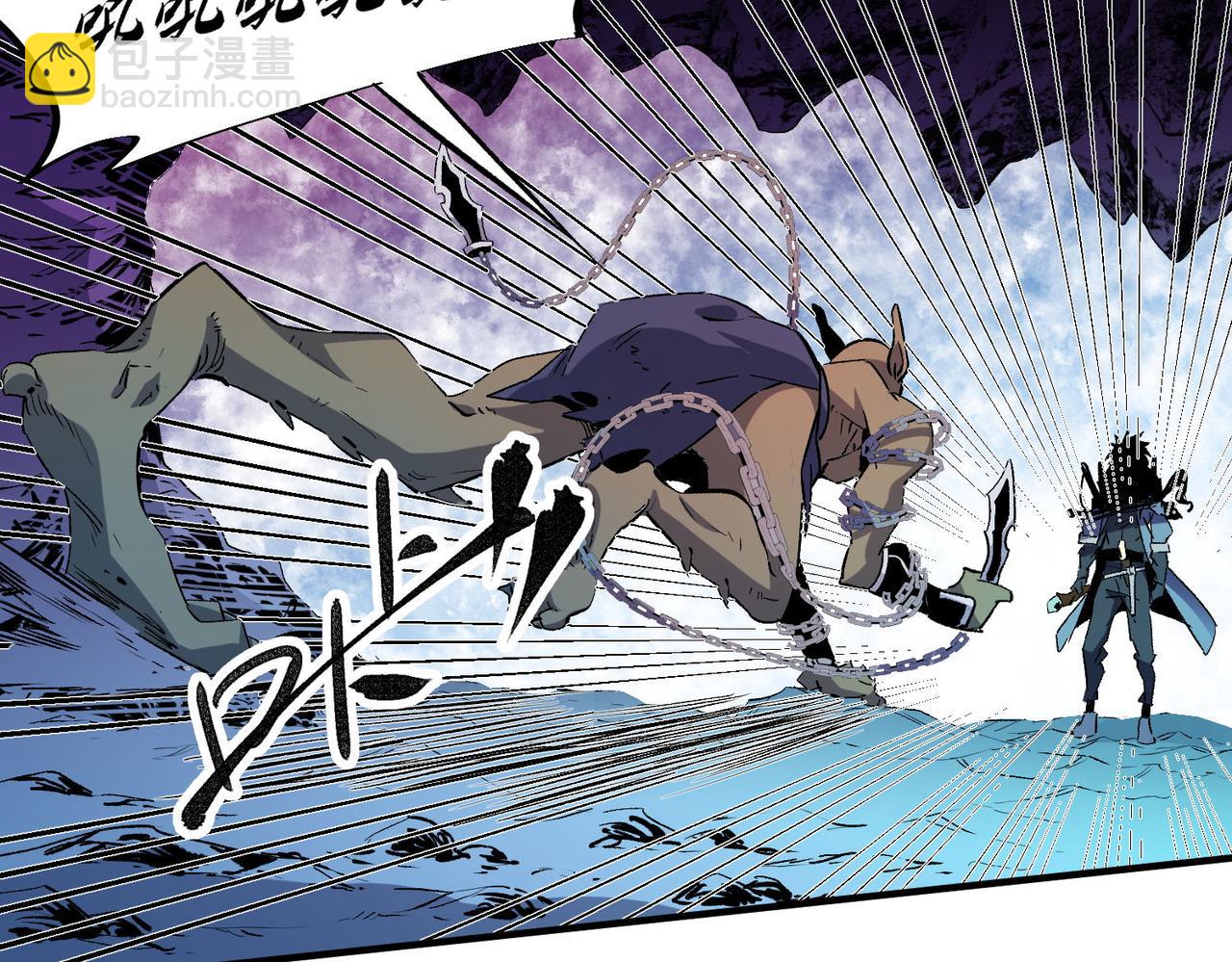 全民轉職：無職的我終結了神明！ - 第3話 無法復刻的操作(2/3) - 5