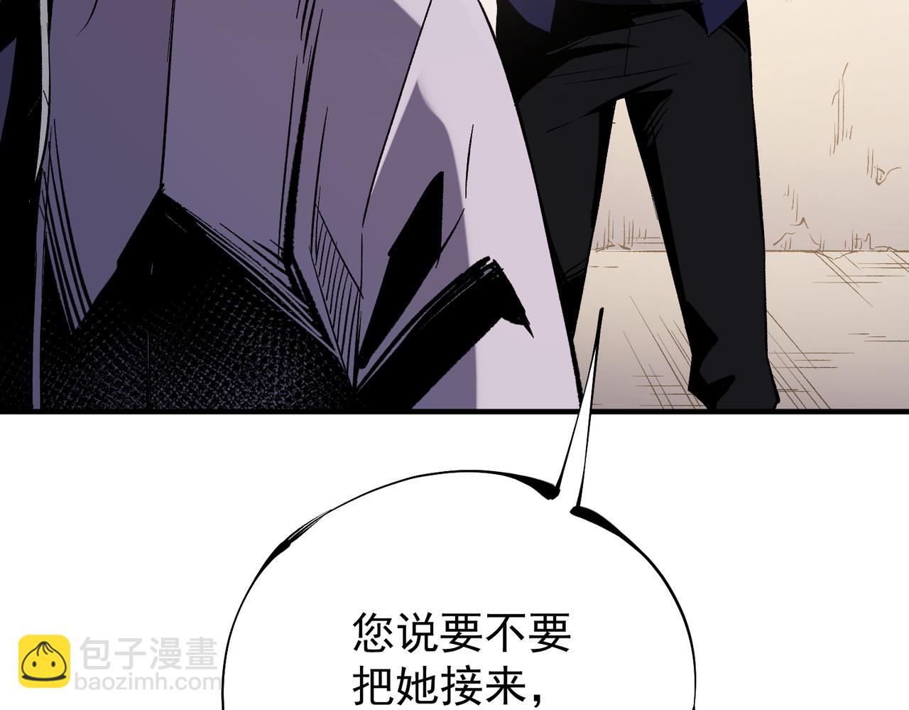 全民轉職：無職的我終結了神明！ - 第31話 終極對決，最強角逐！(1/3) - 2
