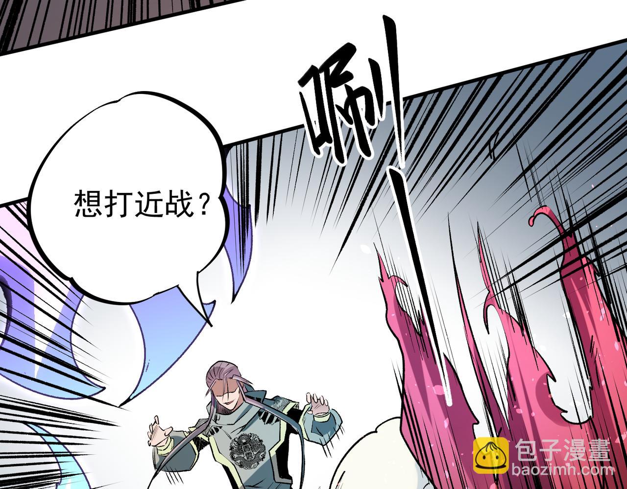 全民轉職：無職的我終結了神明！ - 第31話 終極對決，最強角逐！(3/3) - 5