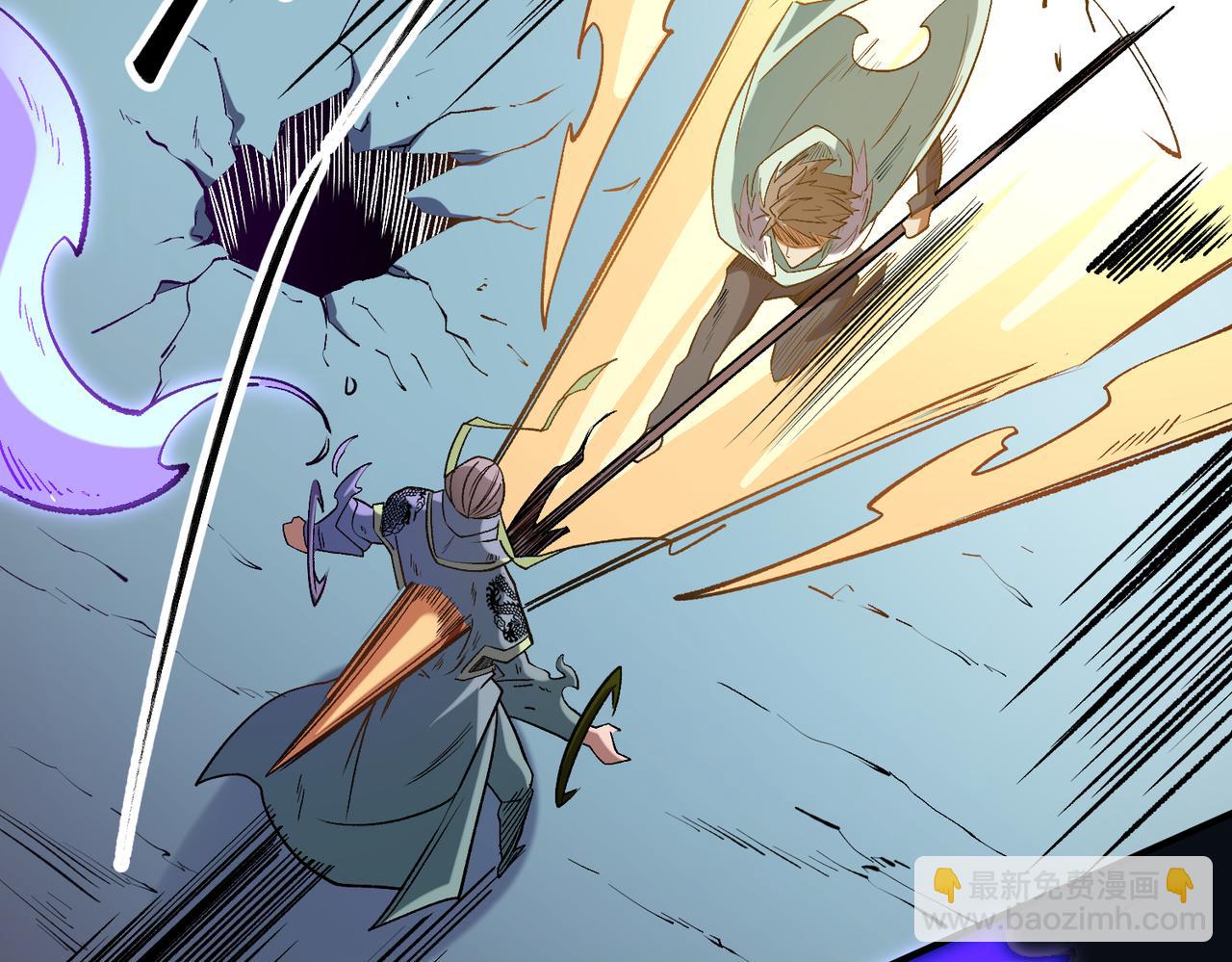 全民轉職：無職的我終結了神明！ - 第31話 終極對決，最強角逐！(3/3) - 4