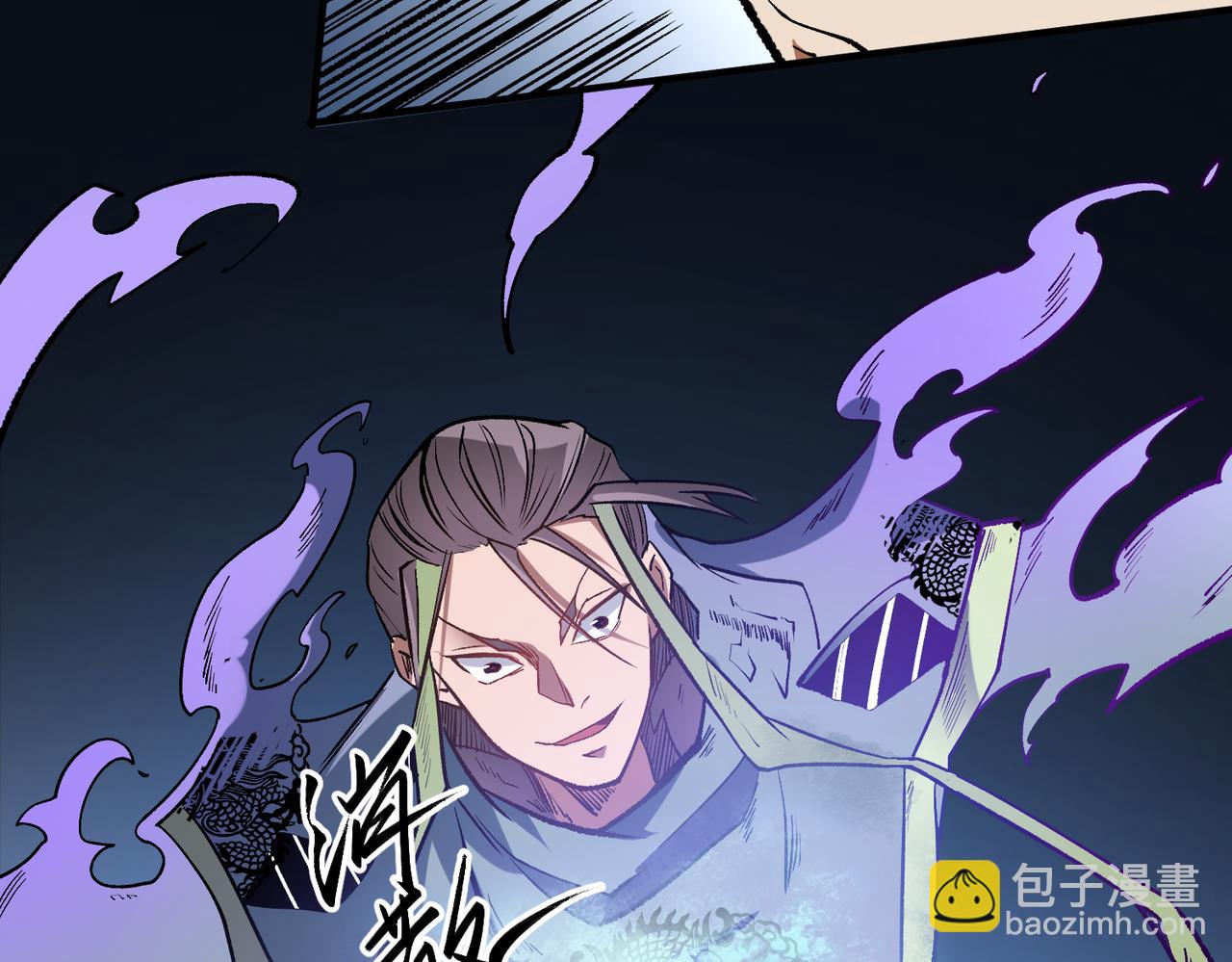 全民轉職：無職的我終結了神明！ - 第31話 終極對決，最強角逐！(3/3) - 6