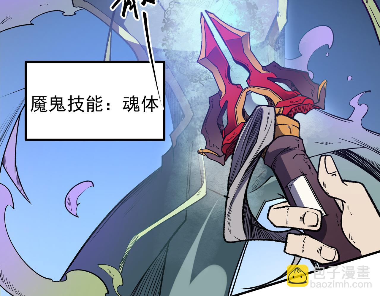 全民轉職：無職的我終結了神明！ - 第31話 終極對決，最強角逐！(3/3) - 7