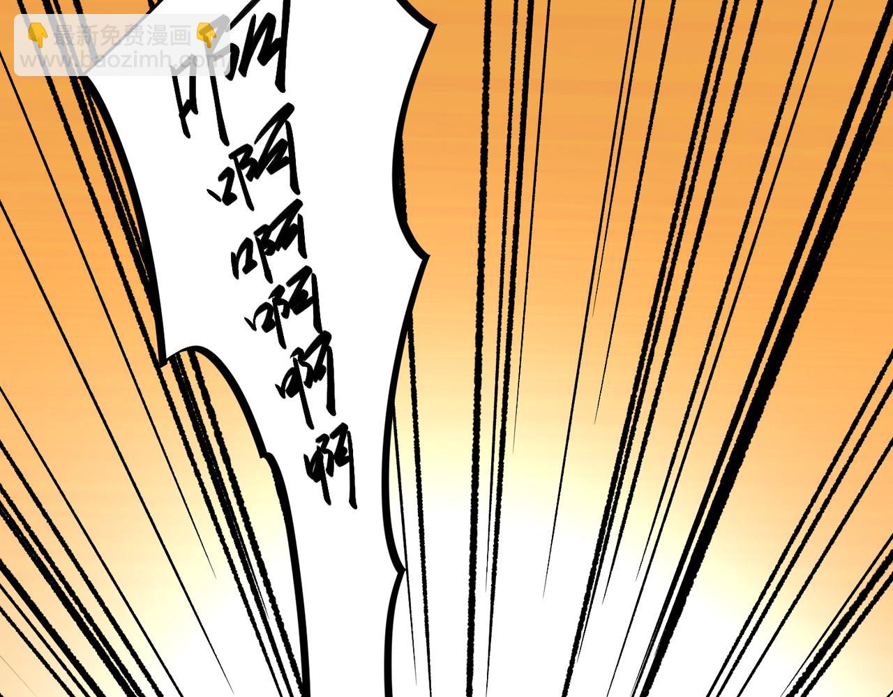 全民轉職：無職的我終結了神明！ - 第31話 終極對決，最強角逐！(3/3) - 8