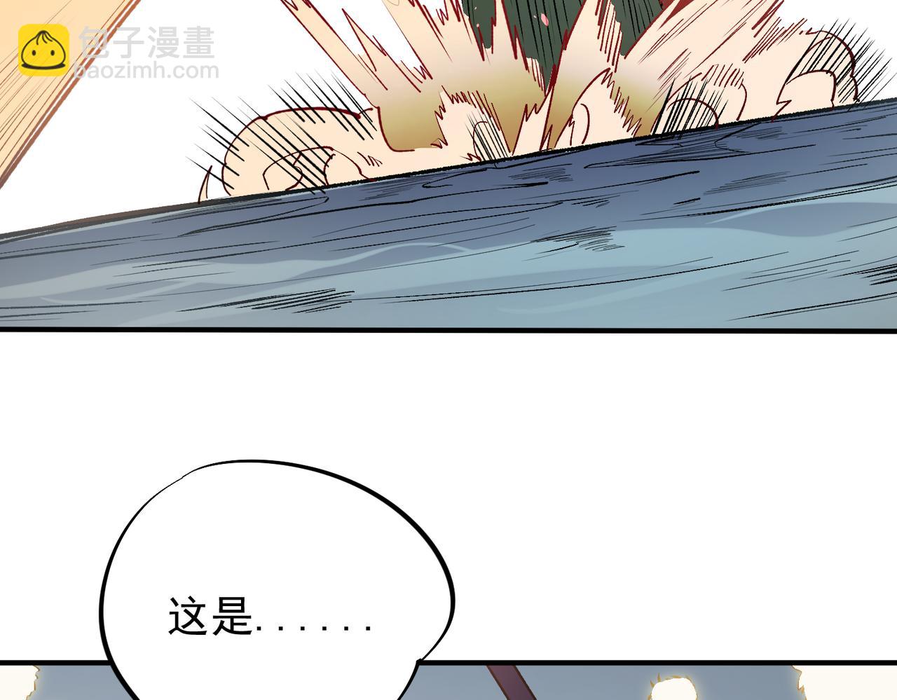 全民轉職：無職的我終結了神明！ - 第31話 終極對決，最強角逐！(3/3) - 2