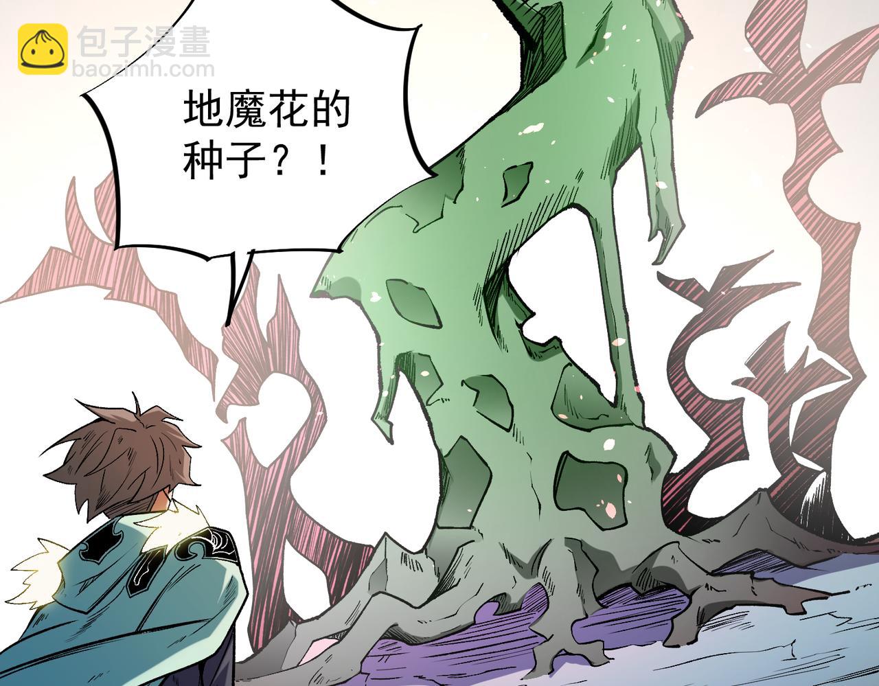 全民轉職：無職的我終結了神明！ - 第31話 終極對決，最強角逐！(3/3) - 6