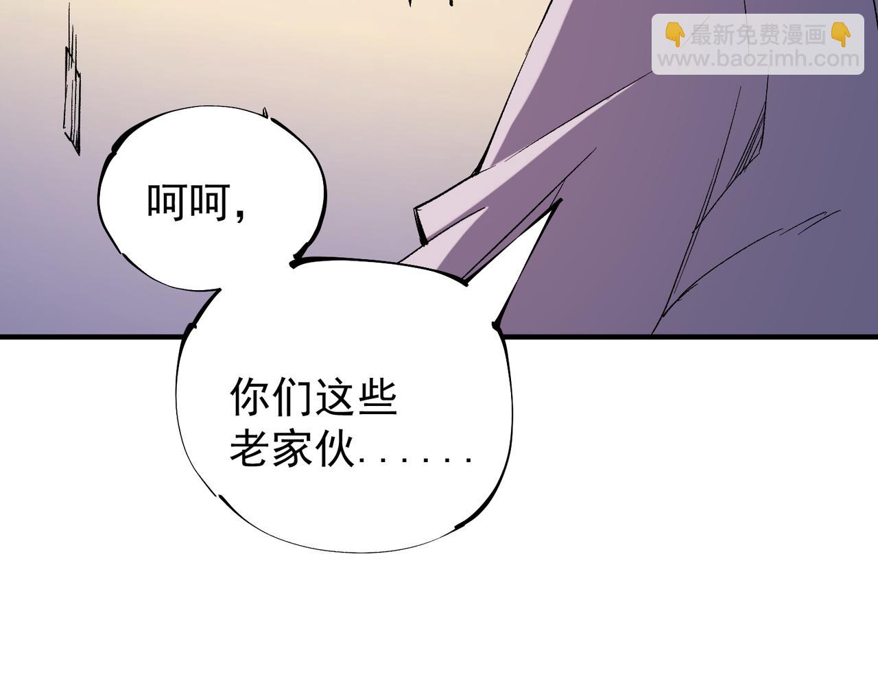 全民轉職：無職的我終結了神明！ - 第31話 終極對決，最強角逐！(1/3) - 4