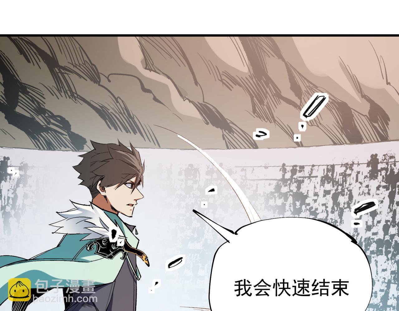 全民轉職：無職的我終結了神明！ - 第31話 終極對決，最強角逐！(1/3) - 7