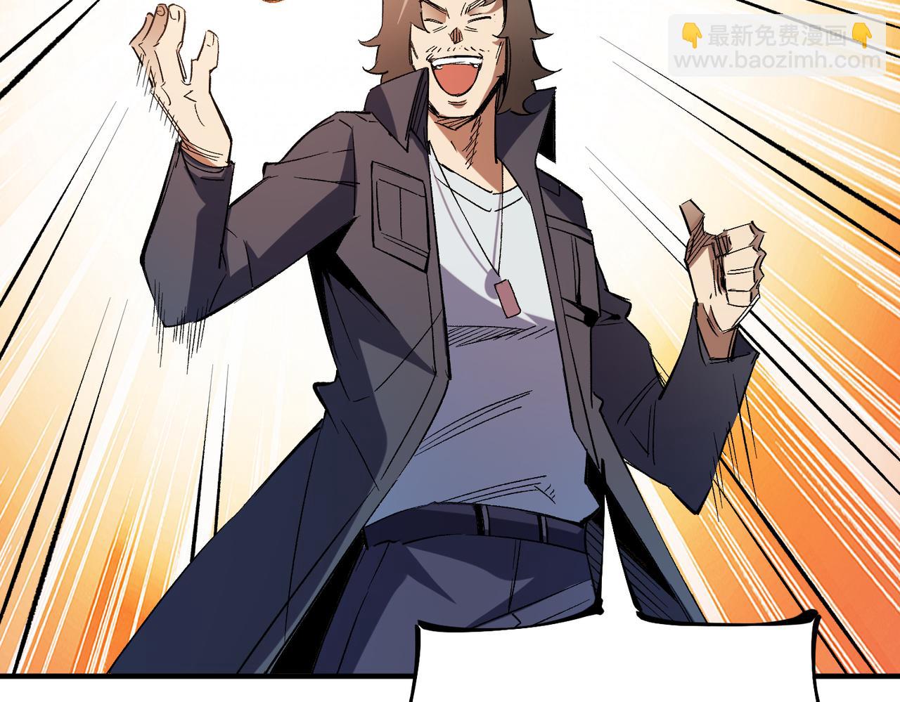 全民轉職：無職的我終結了神明！ - 第31話 終極對決，最強角逐！(2/3) - 6