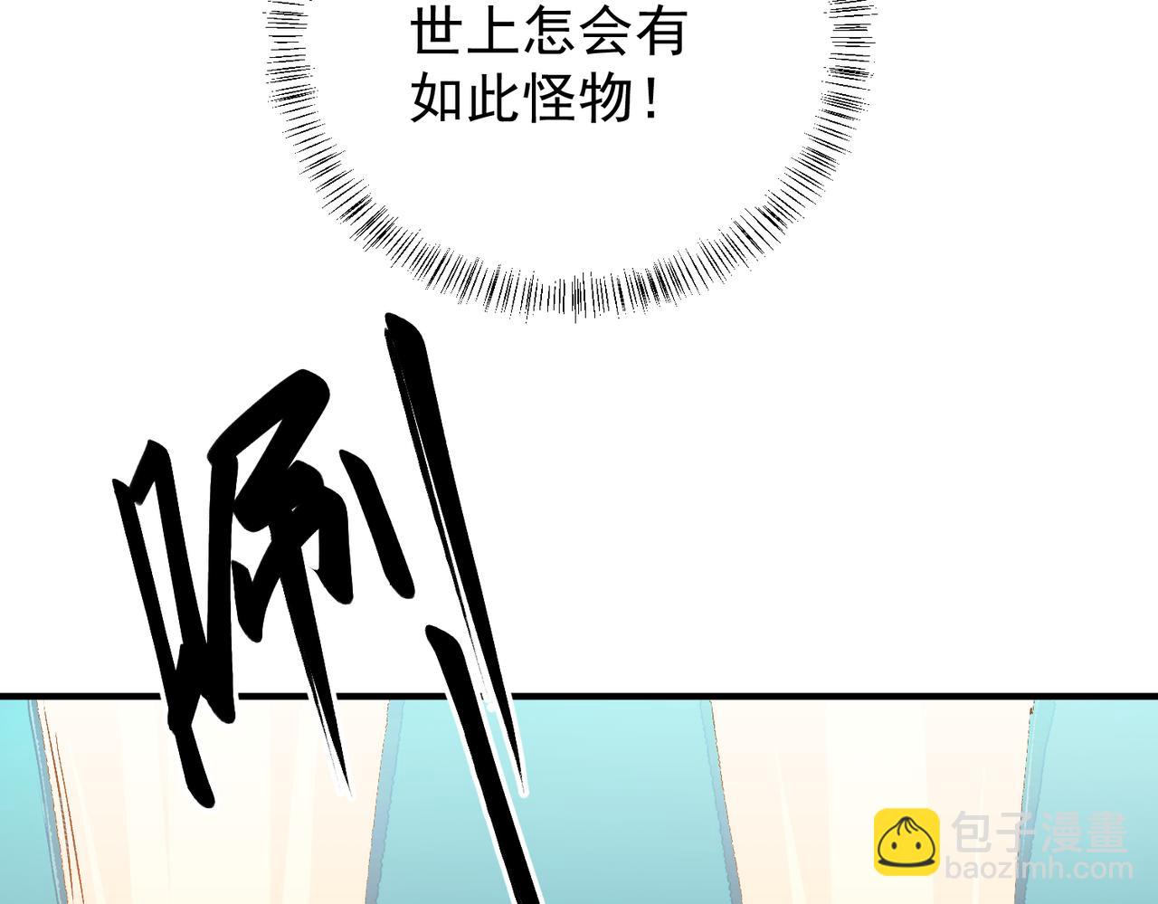 全民轉職：無職的我終結了神明！ - 第31話 終極對決，最強角逐！(2/3) - 1