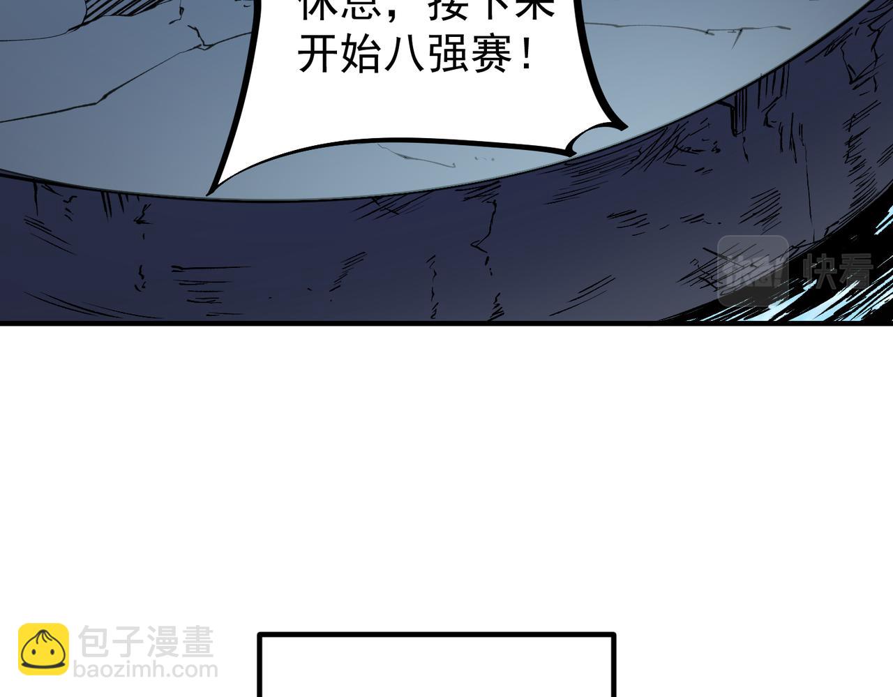 全民轉職：無職的我終結了神明！ - 第31話 終極對決，最強角逐！(2/3) - 3