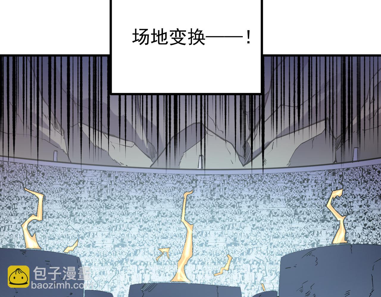 全民轉職：無職的我終結了神明！ - 第31話 終極對決，最強角逐！(2/3) - 4