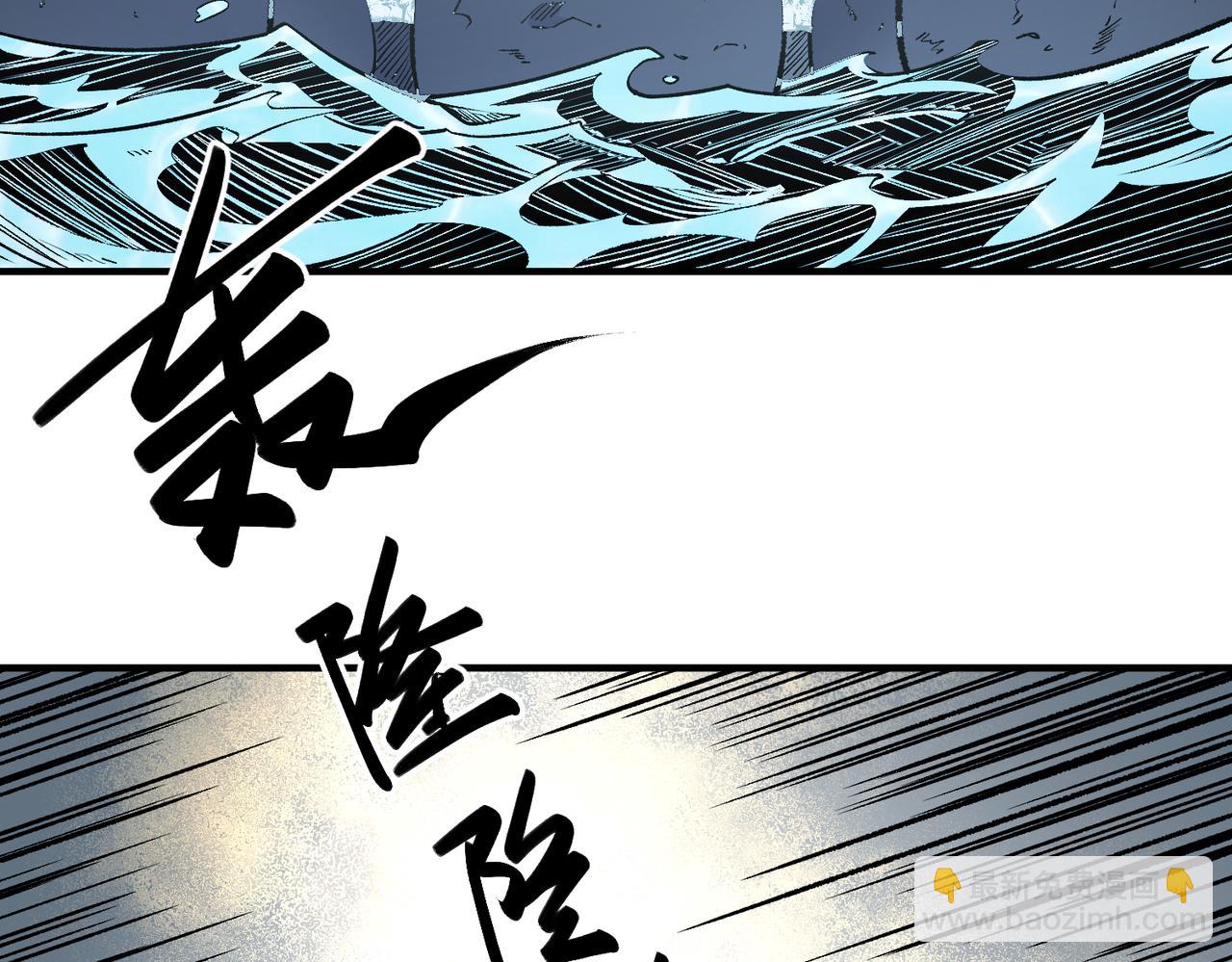 全民轉職：無職的我終結了神明！ - 第31話 終極對決，最強角逐！(2/3) - 5