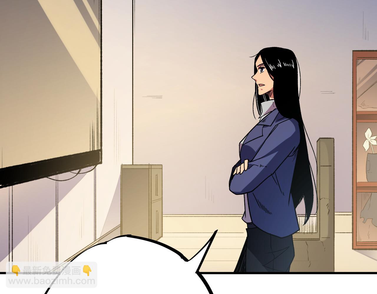 全民轉職：無職的我終結了神明！ - 第31話 終極對決，最強角逐！(2/3) - 1