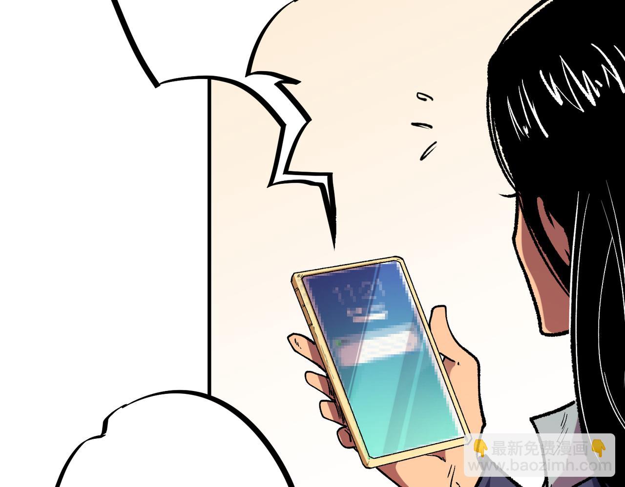 全民轉職：無職的我終結了神明！ - 第31話 終極對決，最強角逐！(2/3) - 3