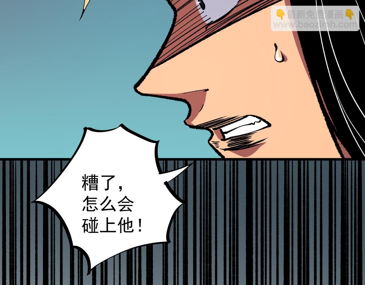 全民轉職：無職的我終結了神明！ - 第31話 終極對決，最強角逐！(2/3) - 5