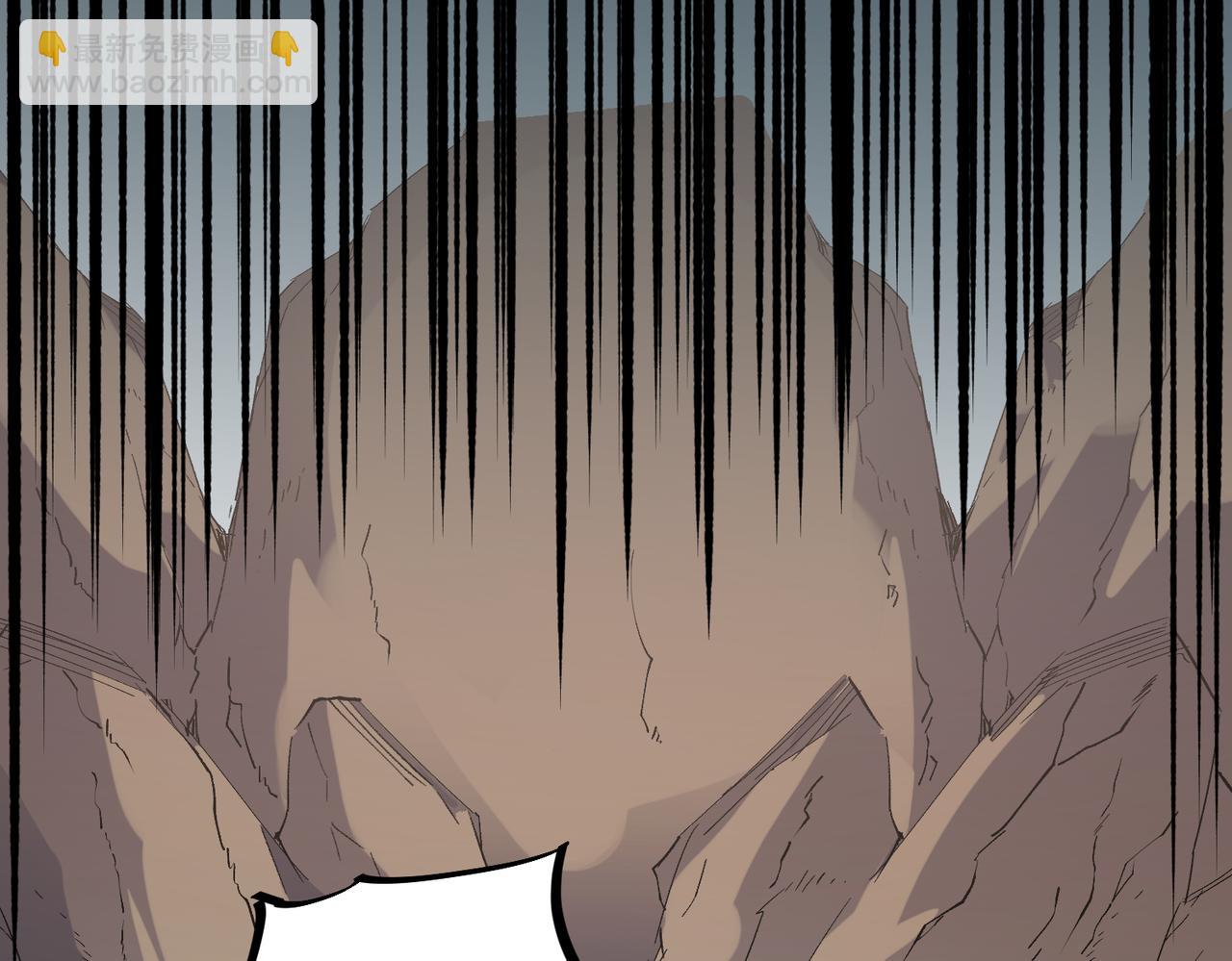 全民轉職：無職的我終結了神明！ - 第31話 終極對決，最強角逐！(2/3) - 6