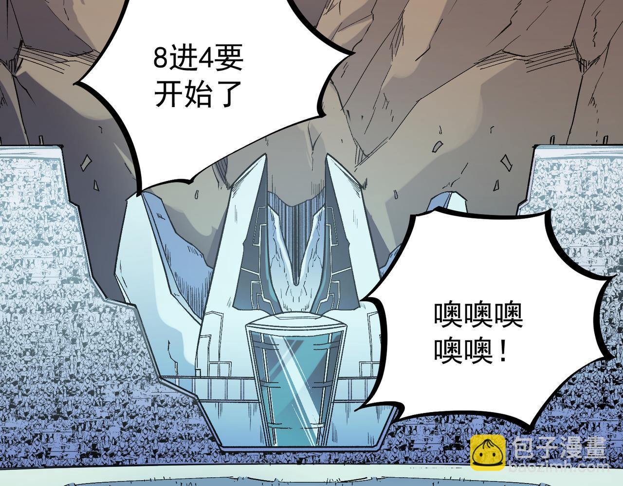 全民轉職：無職的我終結了神明！ - 第31話 終極對決，最強角逐！(2/3) - 7