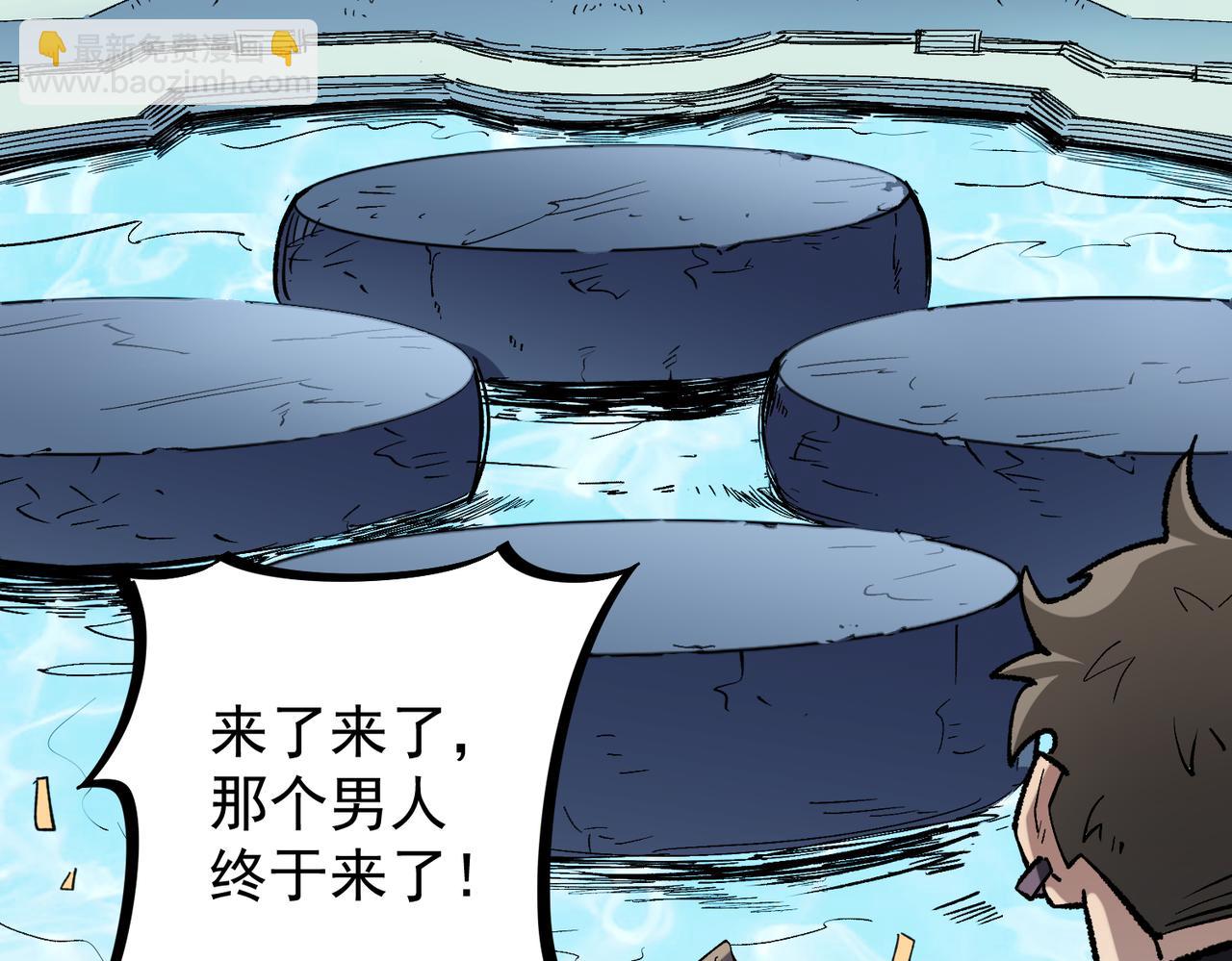 全民轉職：無職的我終結了神明！ - 第31話 終極對決，最強角逐！(2/3) - 8