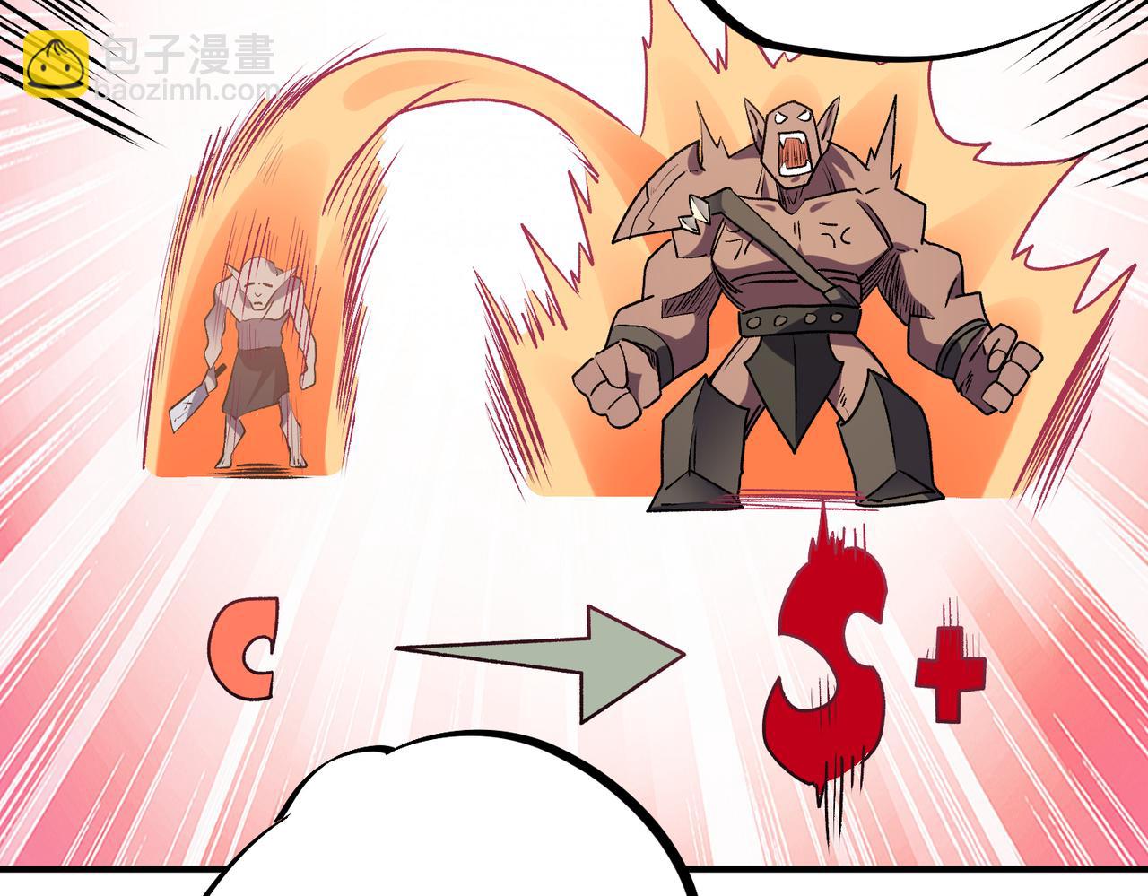 全民轉職：無職的我終結了神明！ - 第31話 終極對決，最強角逐！(2/3) - 2