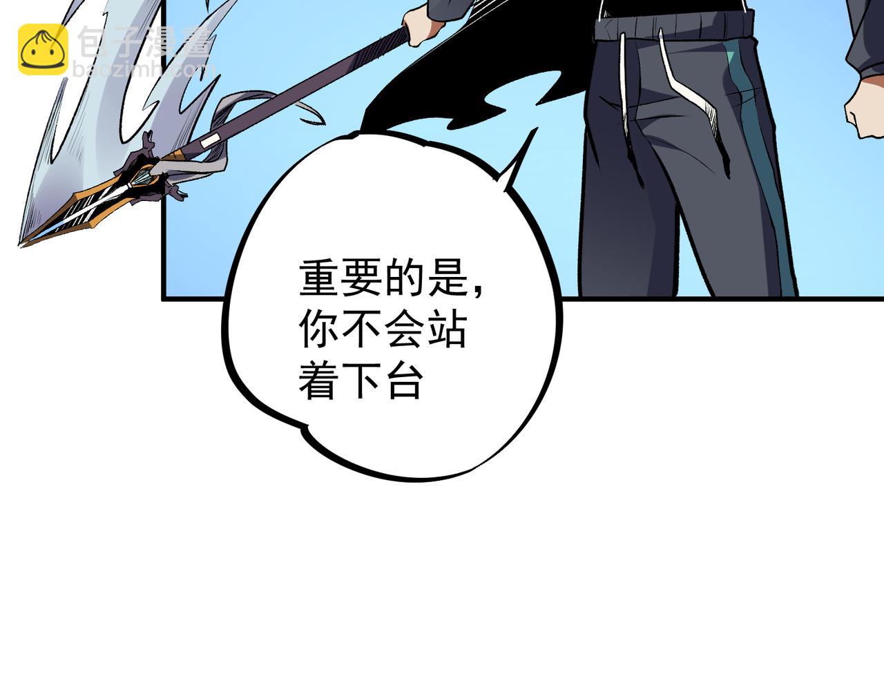 全民轉職：無職的我終結了神明！ - 第31話 終極對決，最強角逐！(2/3) - 7