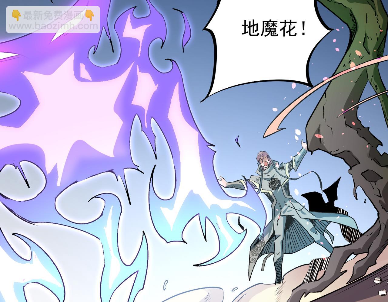 全民轉職：無職的我終結了神明！ - 第31話 終極對決，最強角逐！(2/3) - 4