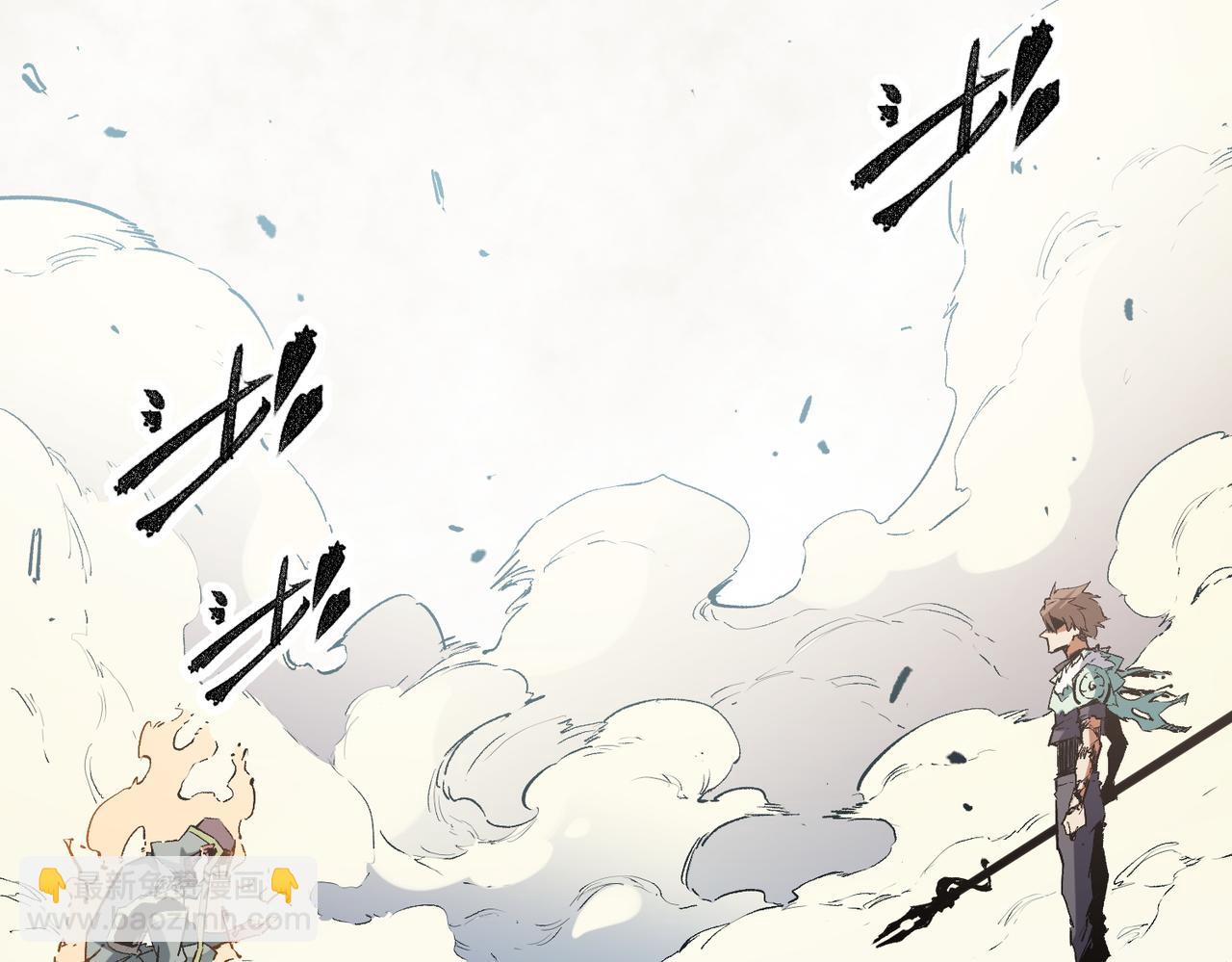 全民轉職：無職的我終結了神明！ - 第33話 絕對優勢，拿下個人賽第一！(1/3) - 6